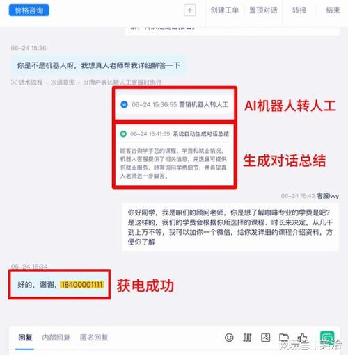 美洽在线客服系统的成功应用案例解析