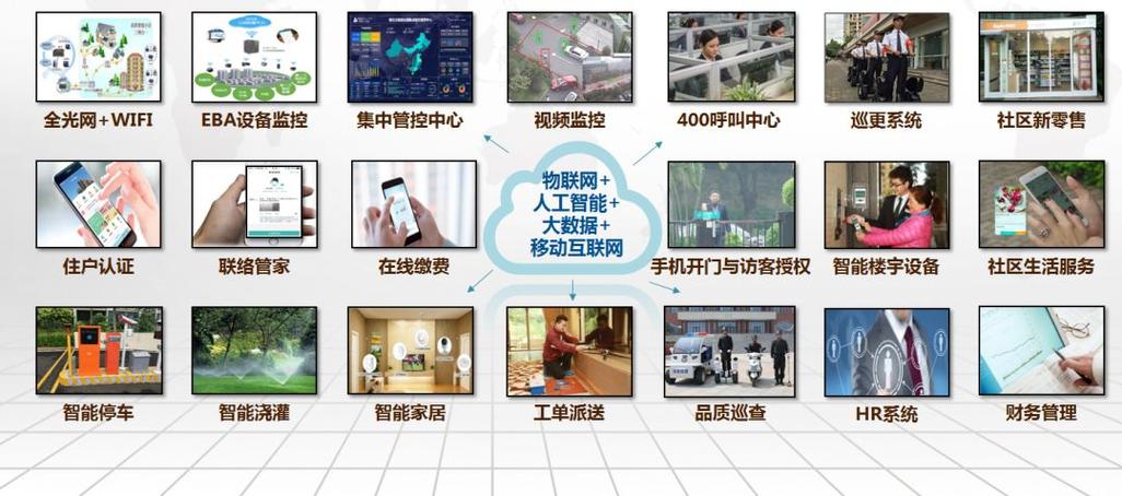 美洽在线客服系统引领企业客户服务智能化变革