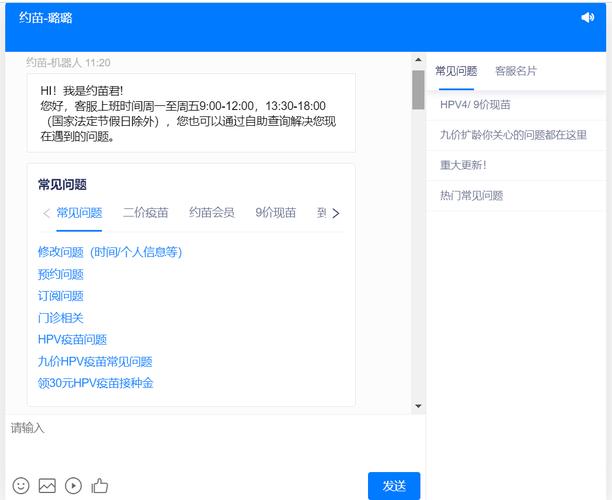 美洽客服系统，自动化服务让企业更高效