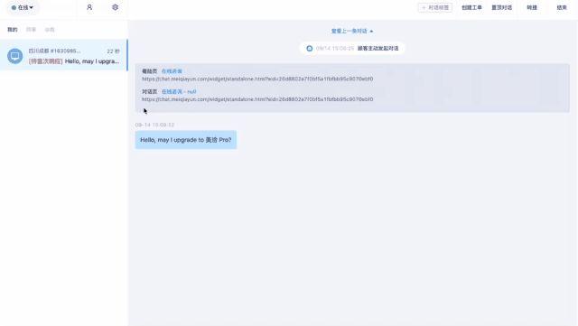 美洽下载指南，轻松获取最新版本