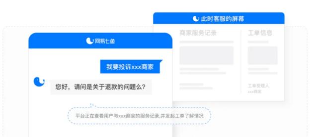 美洽在物流行业的客服解决方案